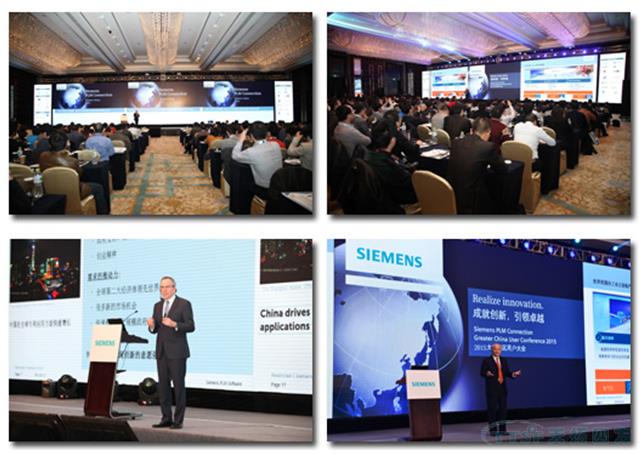 2017 Siemens PLM Software 大中華區峰會(hui) 助力企業(ye) 智能製造的轉型升級 2017 Siemens PLM Software 大中華區峰會(hui) 助力企業(ye) 智能製造的轉型升級