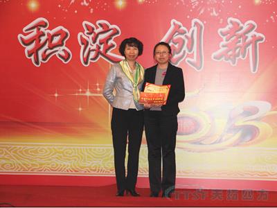天拓四方公司2013年年會(hui) 隆重舉(ju) 行 天拓四方公司2013年年會(hui) 隆重舉(ju) 行