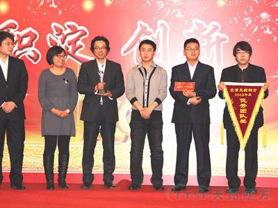 天拓四方公司2013年年會(hui) 隆重舉(ju) 行 天拓四方公司2013年年會(hui) 隆重舉(ju) 行