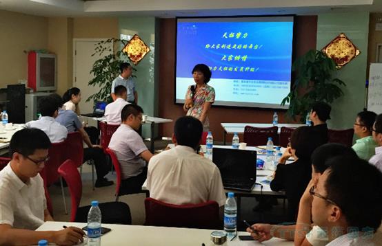 天拓四方2015年中工作總結會(hui) 議成功召開! 天拓四方2015年中工作總結會(hui) 議成功召開!