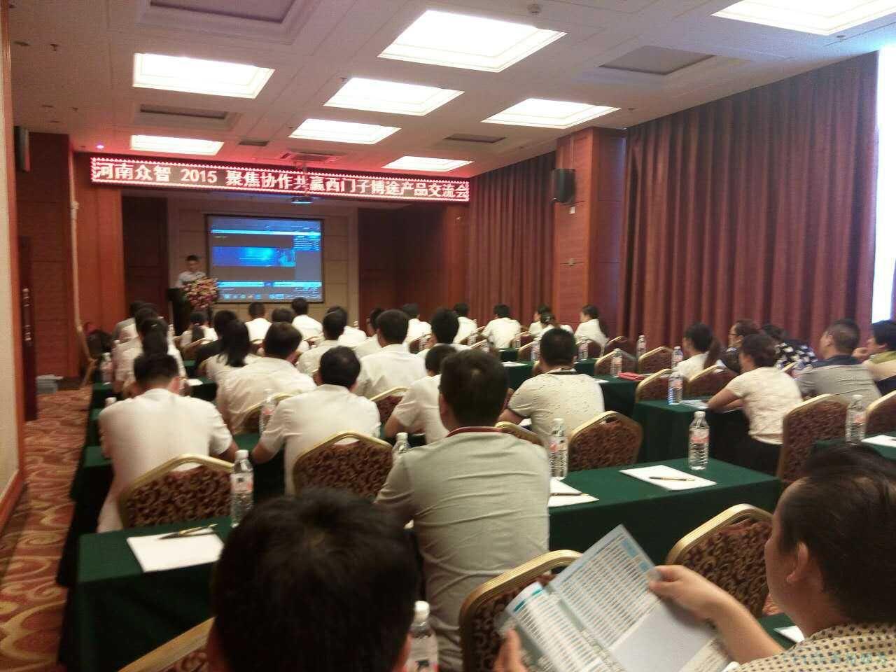 天拓四方走進河南長垣,研討會(hui) 圓滿成功! 天拓四方走進河南長垣,研討會(hui) 圓滿成功!