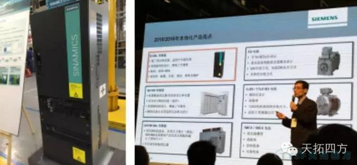 西門子G120L新產(chan) 品發布會(hui) 在天津召開 西門子G120L新產(chan) 品發布會(hui) 在天津召開
