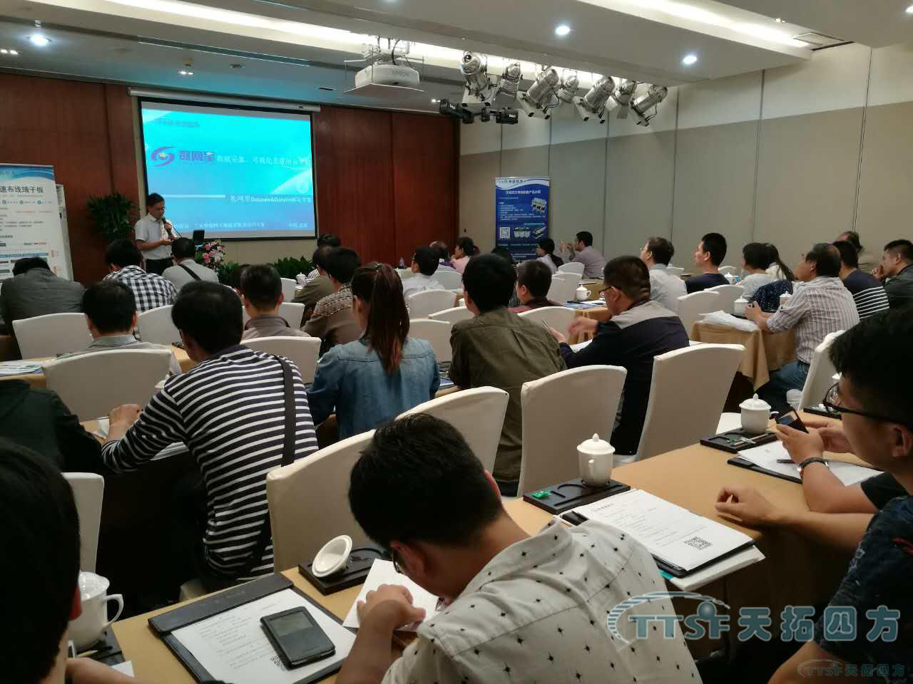 天拓四方研討會(hui) 團隊走進西安帶您領略大數據的魅力 天拓四方研討會(hui) 團隊走進西安帶您領略大數據的魅力
