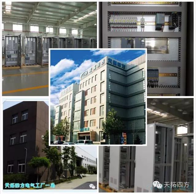 天拓四方成套業(ye) 務助農(nong) 副食品加工業(ye) 不斷創新發展 天拓四方成套業(ye) 務助農(nong) 副食品加工業(ye) 不斷創新發展