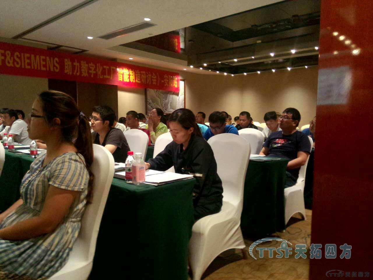 天拓四方助力數字化工廠智能製造研討會(hui) 走進安陽 天拓四方助力數字化工廠智能製造研討會(hui) 走進安陽