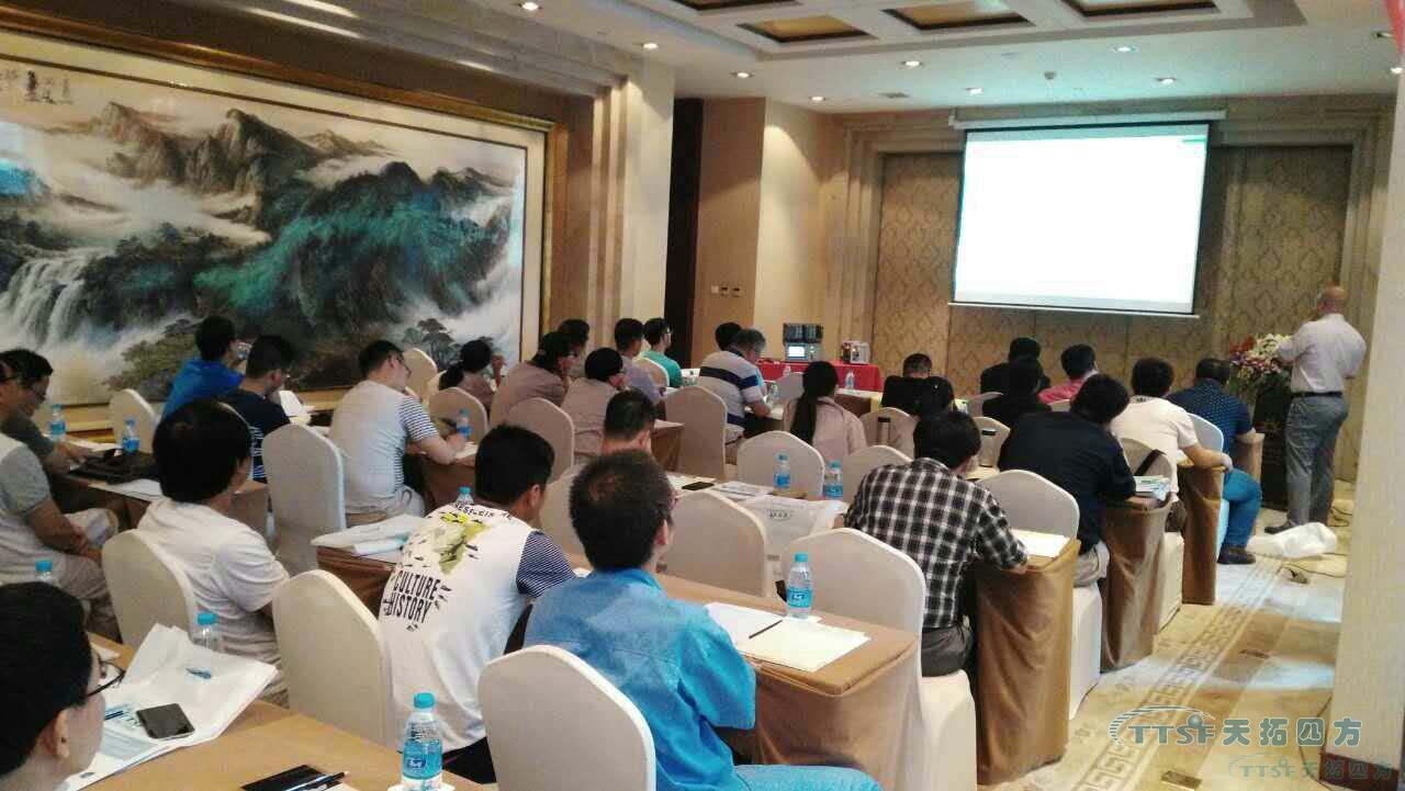 TTSF&SIEMENS 助力數字化工廠智能製造研討會(hui) -保定站圓滿成功 TTSF&SIEMENS 助力數字化工廠智能製造研討會(hui) -保定站圓滿成功