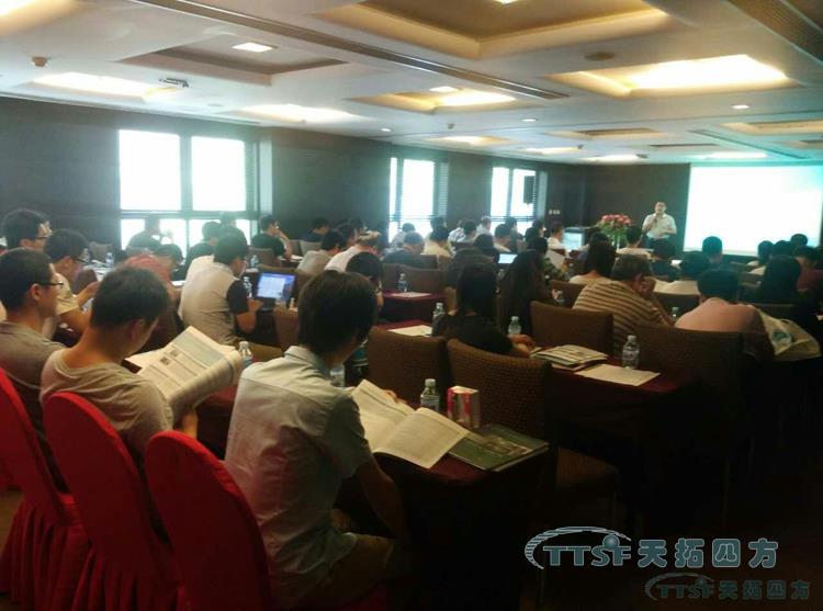 TTSF&SIEMENS 助力數字化工廠智能製造研討會(hui) -北京站 TTSF&SIEMENS 助力數字化工廠智能製造研討會(hui) -北京站