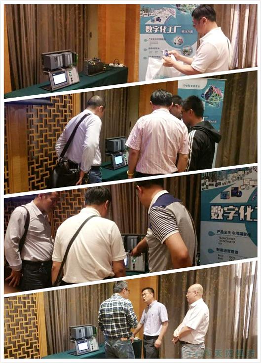《TTSF&SIEMENS智能製造之路》係列研討會(hui) ——石家莊站 《TTSF&SIEMENS智能製造之路》係列研討會(hui) ——石家莊站