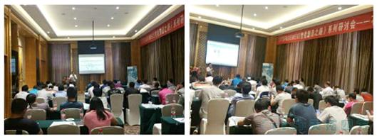 《TTSF&SIEMENS智能製造之路》係列研討會(hui) ——石家莊站 《TTSF&SIEMENS智能製造之路》係列研討會(hui) ——石家莊站