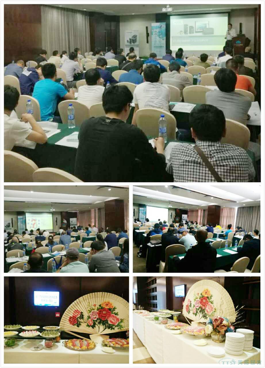 天拓四方《TTSF&SIEMENS智能製造之路》係列研討會(hui) ——西安站圓滿成功 天拓四方《TTSF&SIEMENS智能製造之路》係列研討會(hui) ——西安站圓滿成功