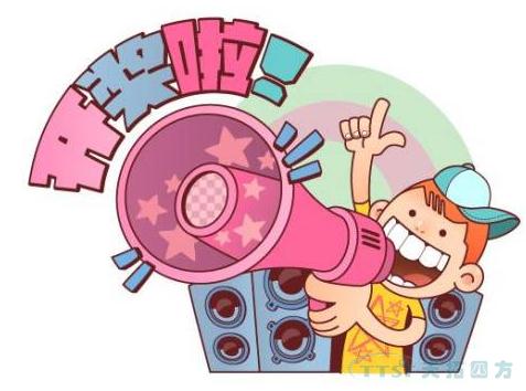 發獎啦!發獎啦!端午活動中獎名單公布啦,快看看有你麽(me) 發獎啦!發獎啦!端午活動中獎名單公布啦,快看看有你麽(me)