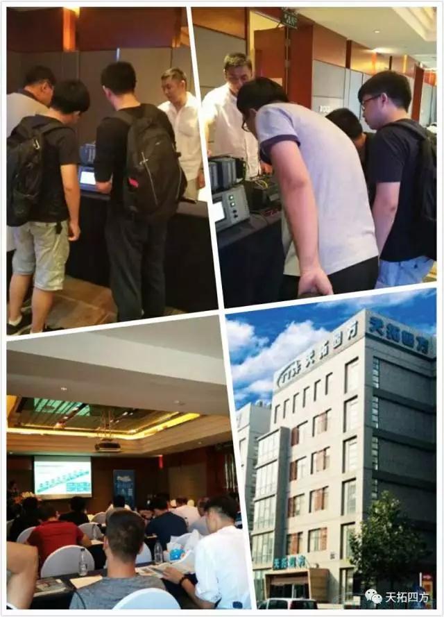 天拓四方《TTSF&SIEMENS智能製造之路》係列研討會(hui) ——沈陽站圓滿成功