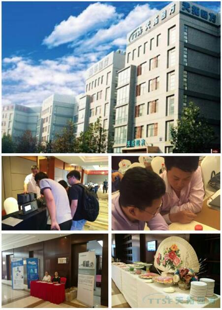 天拓四方《TTSF&SIEMENS智能製造之路》係列研討會(hui) 圓滿成功 天拓四方《TTSF&SIEMENS智能製造之路》係列研討會(hui) 圓滿成功