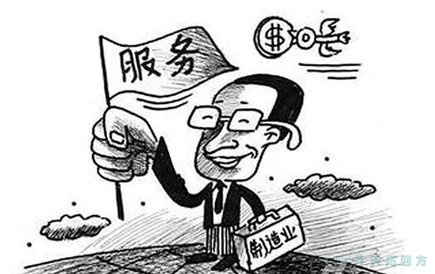 【政策解讀 】發展改革委:推動中國服務與(yu) 中國製造互促共進 【政策解讀 】發展改革委:推動中國服務與(yu) 中國製造互促共進