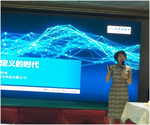 十五年的積澱，厚積薄發，重裝啟航---天拓四方半年工作總結交流會議重點摘錄