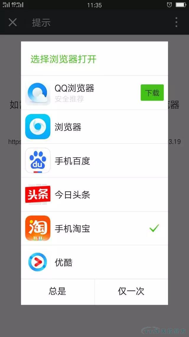 雙十一任性送 | 天拓四方企業店鋪好禮送不停！！