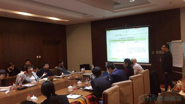 凝聚共識 贏在執行——天拓四方Q3季度總結交流會議成功召開
