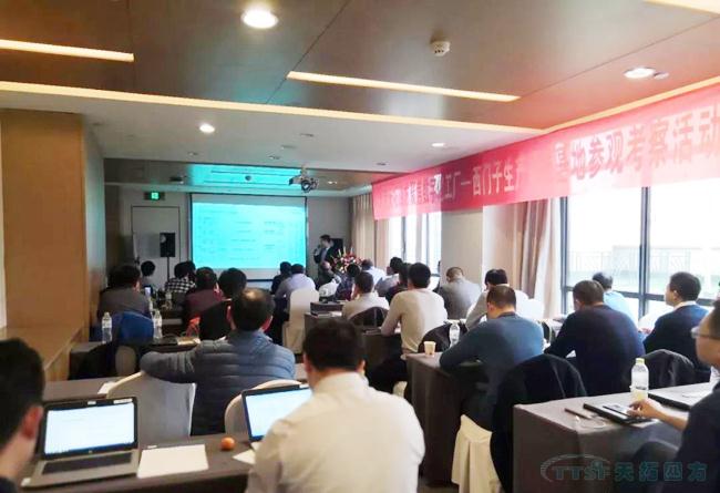 更新動態 | 天拓四方聚焦數字化工廠——西門子生產研發基地參觀考察活動圓滿成功