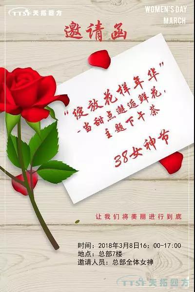 女神駕到 | 天拓四方更靚麗(li) 的風景線