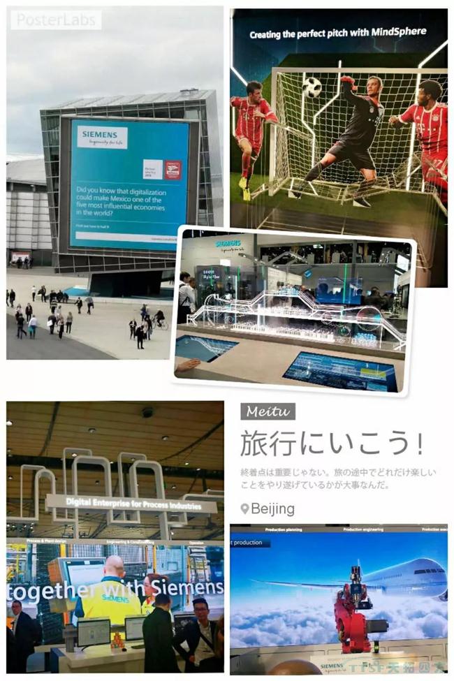 直擊現場 | 天拓四方智能智造先鋒隊親臨漢諾威工博會