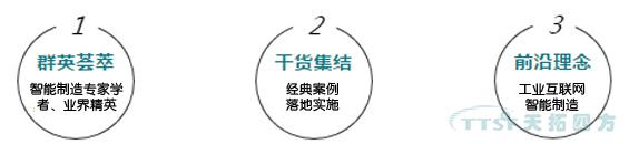 精彩呈現 | 天拓四方全國巡回創新論壇天津、石家莊站圓滿成功