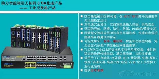 天拓解讀 | 2018中國（北京）國際工業智能及動力傳動與自動化展覽會