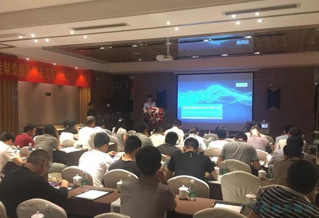 智造賦能 擁抱互聯 | 天拓四方全國創新論壇鄭州站圓滿成功