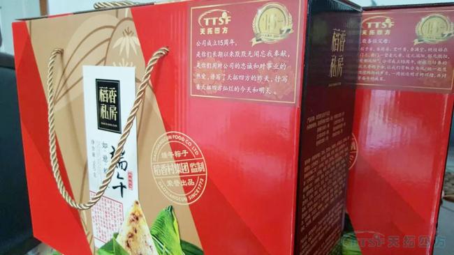 粽情濃香 | 天拓四方祝朋友們端午節快樂！