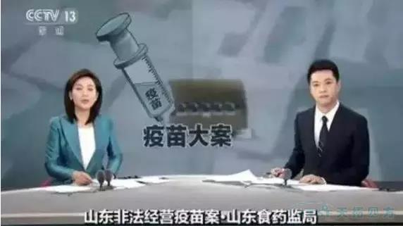 拿什麽(me) 拯救你,我的疫苗|MES係統來實現藥企質量監控與(yu) 管理 拿什麽(me) 拯救你,我的疫苗|MES係統來實現藥企質量監控與(yu) 管理