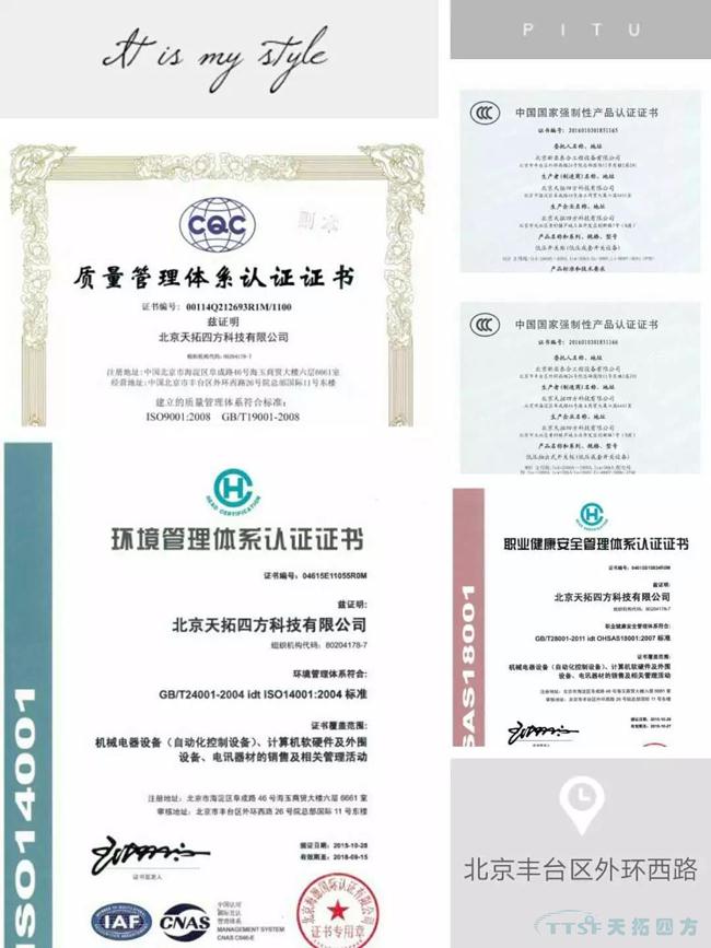MES係統助力電氣工廠產(chan) 品質量追溯解決(jue) 方案 MES係統助力電氣工廠產(chan) 品質量追溯解決(jue) 方案