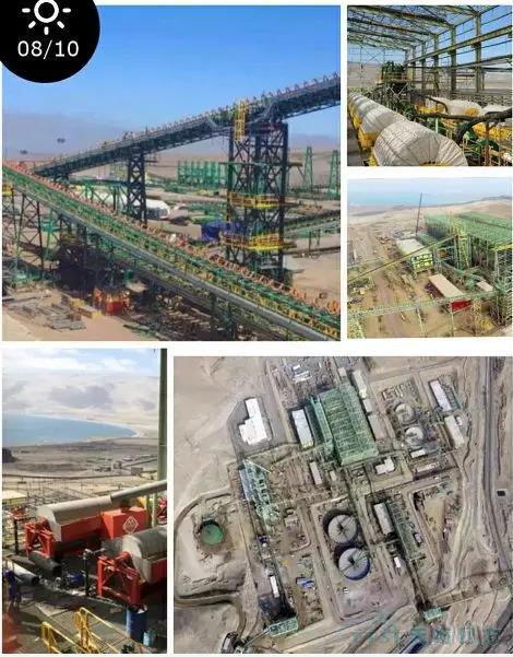 天拓四方響應國家“一帶一路”政策,助力首鋼秘鐵1000萬噸精礦擴建項目竣工 天拓四方響應國家“一帶一路”政策,助力首鋼秘鐵1000萬噸精礦擴建項目竣工