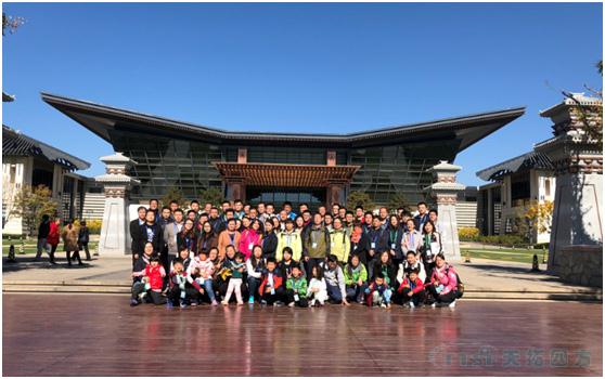 展示團隊風采 共築天拓輝煌——記天拓四方秋季遊活動 展示團隊風采 共築天拓輝煌——記天拓四方秋季遊活動