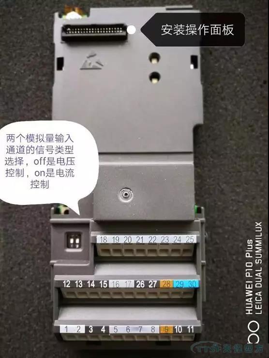 劉師傅課堂|談談西門子MM4係列的IO板