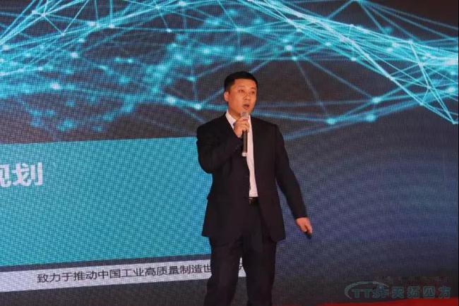 天拓四方2019年度盛典——“凝智聚力 築夢遠航”之雲行天下