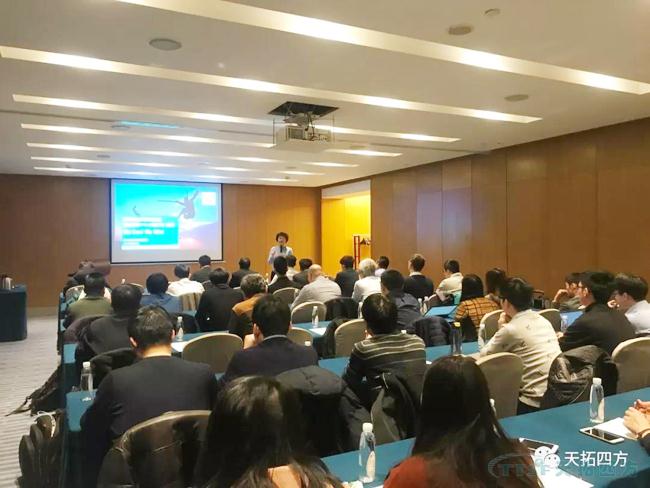 天拓四方2019年度盛典——“凝智聚力 築夢遠航”之雲行天下