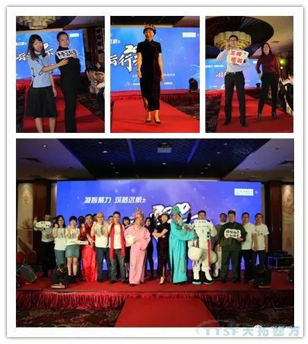 天拓四方2019年度盛典——“凝智聚力 築夢遠航”之雲(yun) 行天下 天拓四方2019年度盛典——“凝智聚力 築夢遠航”之雲(yun) 行天下