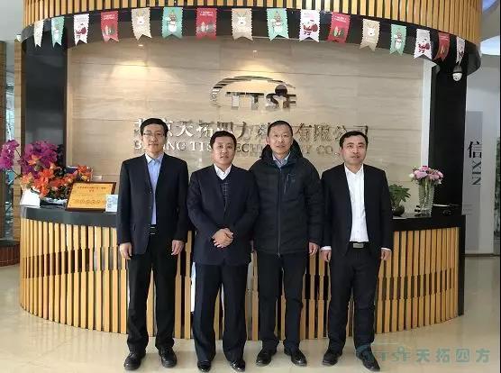 強強聯手 | 歡迎北京信息化和工業(ye) 化融合服務聯盟秘書(shu) 長蒞臨(lin) 天拓四方指導工作 強強聯手 | 歡迎北京信息化和工業(ye) 化融合服務聯盟秘書(shu) 長蒞臨(lin) 天拓四方指導工作