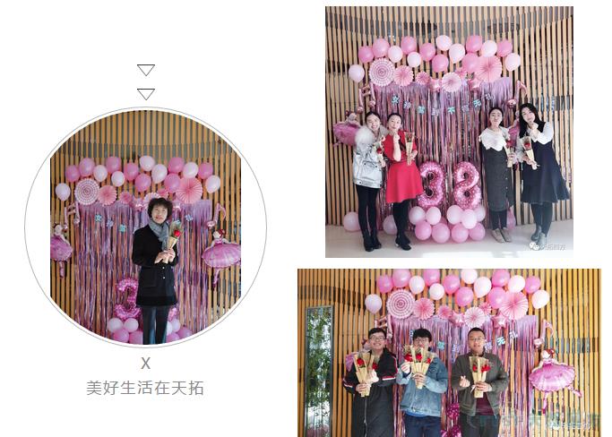 龍鳳呈祥 | 抬頭邂逅女神,歡樂(le) 喜相逢 龍鳳呈祥 | 抬頭邂逅女神,歡樂(le) 喜相逢