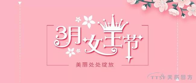 龍鳳呈祥 | 抬頭邂逅女神,歡樂(le) 喜相逢 龍鳳呈祥 | 抬頭邂逅女神,歡樂(le) 喜相逢
