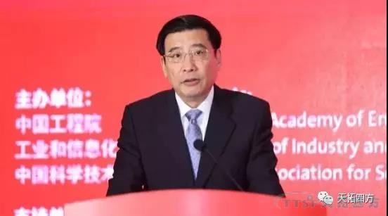 政策大勢 | 苗圩 抓住新工業革命機遇,推動智能製造發展邁上新台階 政策大勢 | 苗圩 抓住新工業革命機遇,推動智能製造發展邁上新台階
