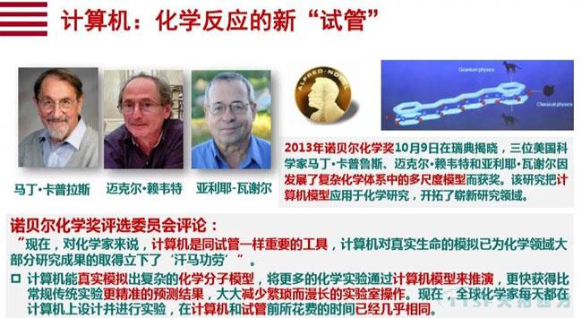 行業新知 | 您必須知道的數字化轉型十大關鍵詞 行業新知 | 您必須知道的數字化轉型十大關鍵詞