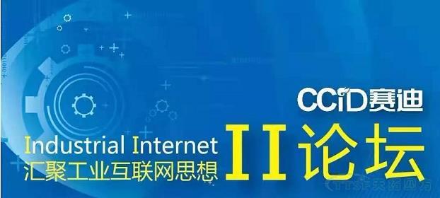 製造企業(ye) 數字轉型如何破局？