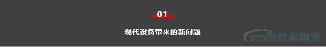 如何做好設備管理,提升設備運行水平? 如何做好設備管理,提升設備運行水平?