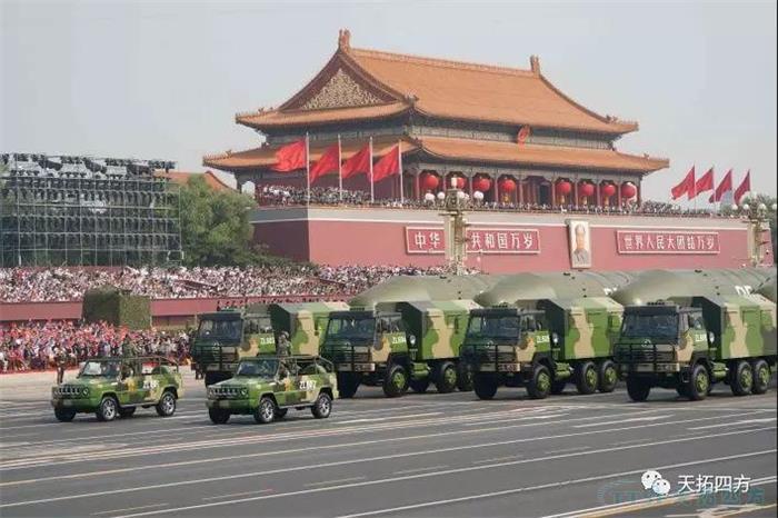 天拓四方集體(ti) 觀看國慶盛典 獻禮祖國70周年華誕 天拓四方集體(ti) 觀看國慶盛典 獻禮祖國70周年華誕