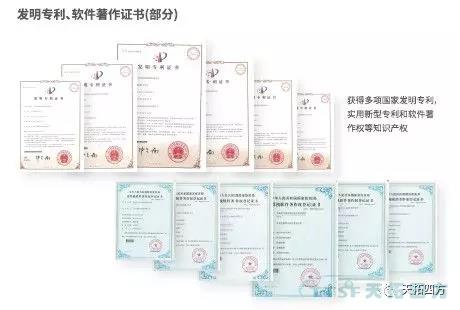 天拓四方DEPC攜手世界500強水泥企業 打造節能工廠 天拓四方DEPC攜手世界500強水泥企業 打造節能工廠