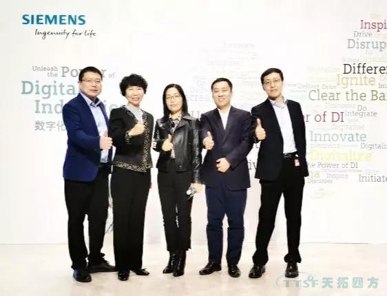 天拓四方榮耀躋身西門子數字化工業(ye) 集團分銷商白金俱樂(le) 部 祝賀天拓四方楊總被聘為(wei) 西門子數字化工業(ye) 集團分銷業(ye) 務戰略委員會(hui) 常委 天拓四方榮耀躋身西門子數字化工業(ye) 集團分銷商白金俱樂(le) 部 祝賀天拓四方楊總被聘為(wei) 西門子數字化工業(ye) 集團分銷業(ye) 務戰略委員會(hui) 常委