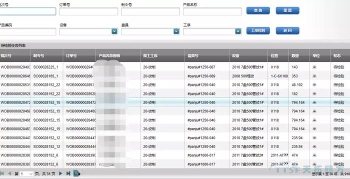 數字化時代,看線纜行業(ye) 如何建設數字化工廠 數字化時代,看線纜行業(ye) 如何建設數字化工廠