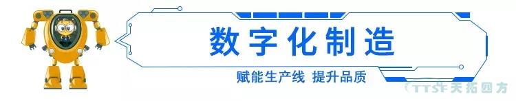 “315”將至,看數字化轉型如何影響我們(men) 身邊的“品質革命”? “315”將至,看數字化轉型如何影響我們(men) 身邊的“品質革命”?