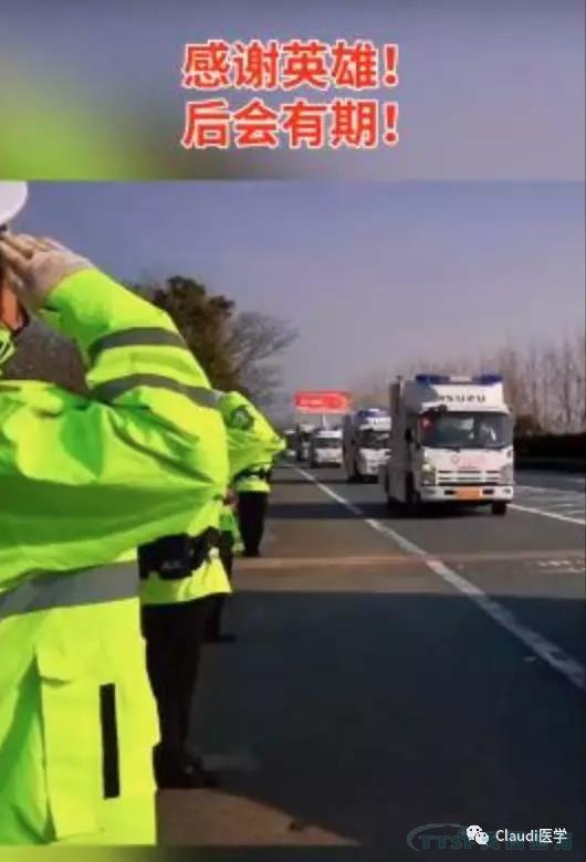 3675位逆行者回家:各地最高禮遇迎接援鄂醫護回家,感謝英雄,後會(hui) 有期 3675位逆行者回家:各地最高禮遇迎接援鄂醫護回家,感謝英雄,後會(hui) 有期