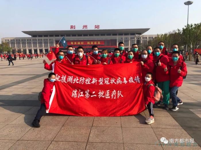 3675位逆行者回家:各地最高禮遇迎接援鄂醫護回家,感謝英雄,後會(hui) 有期 3675位逆行者回家:各地最高禮遇迎接援鄂醫護回家,感謝英雄,後會(hui) 有期